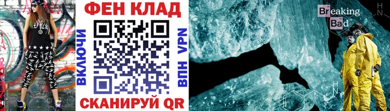 АМФ 98%  купить наркотики цена  Мытищи 