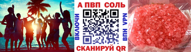 А ПВП СК КРИС  цена наркотик  Мытищи 