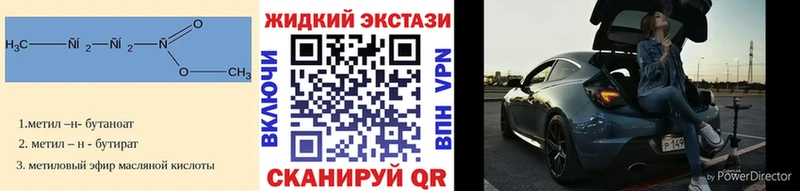 БУТИРАТ BDO  Мытищи 