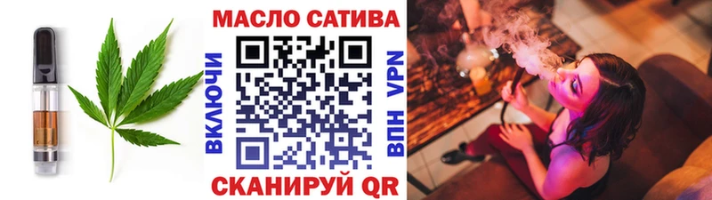 купить  сайты  Мытищи  Cannafood конопля 