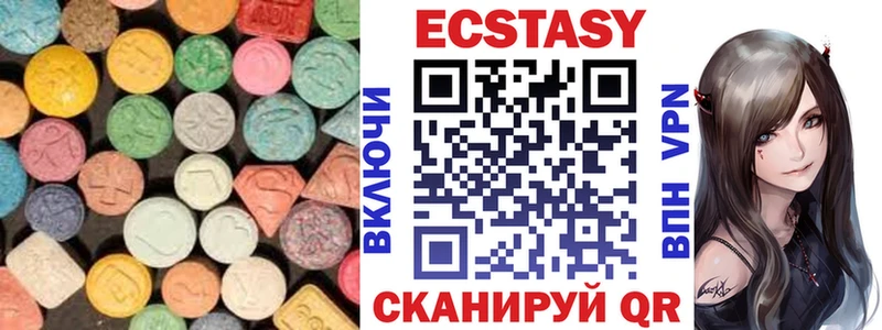 ОМГ ОМГ ССЫЛКА  купить наркотик  Мытищи  ЭКСТАЗИ MDMA 