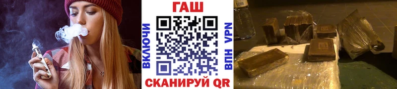 Гашиш Изолятор  shop какой сайт  Мытищи 