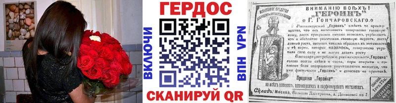 ГЕРОИН Афган  Мытищи 