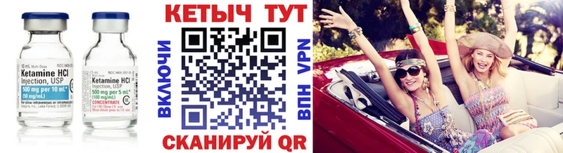 Кетамин ketamine Мытищи