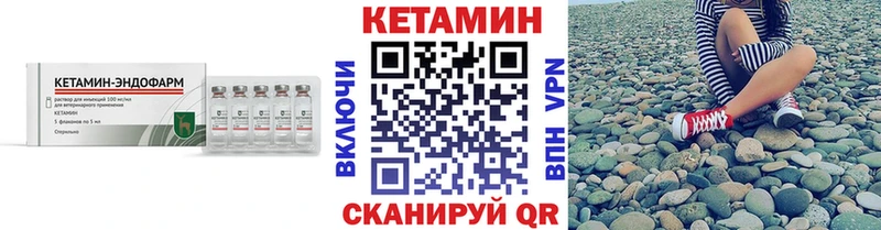 КЕТАМИН ketamine  Мытищи 