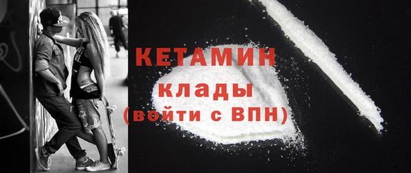 метамфетамин Армянск