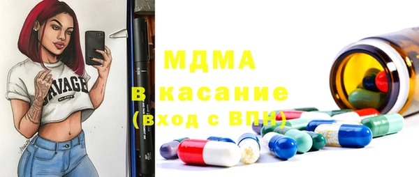 мескалин Арсеньев