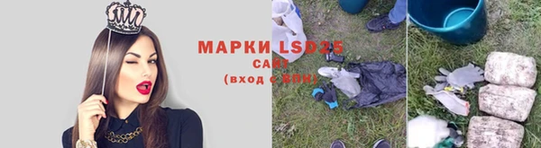 кристаллы Алексин