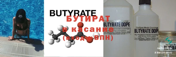 сатива Нязепетровск