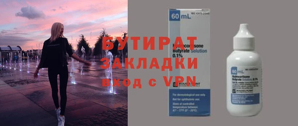 кристаллы Алексин