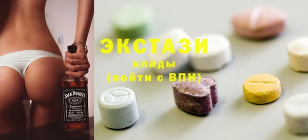 кристаллы Алексин