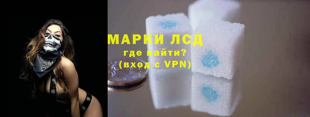 молекула духа Алексеевка