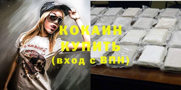 кристаллы Алексин