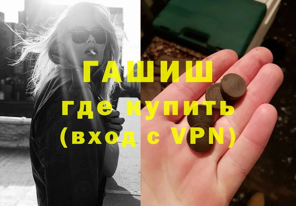 молекула духа Алексеевка