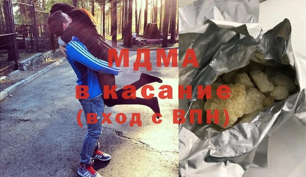 соль курить ск Аркадак