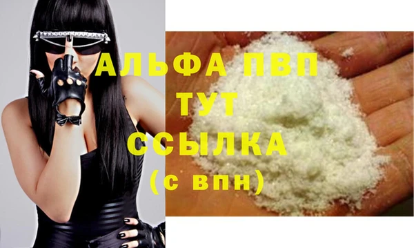 кристаллы Алексин