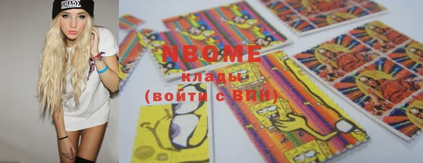 кристаллы Алексин