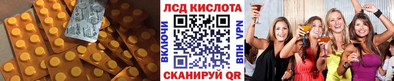 ЛСД экстази ecstasy  Мытищи 