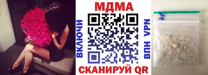 ОМГ ОМГ маркетплейс  наркотики  darknet клад  MDMA кристаллы  Мытищи 
