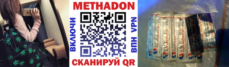 Метадон VHQ  кракен онион  Мытищи  как найти  